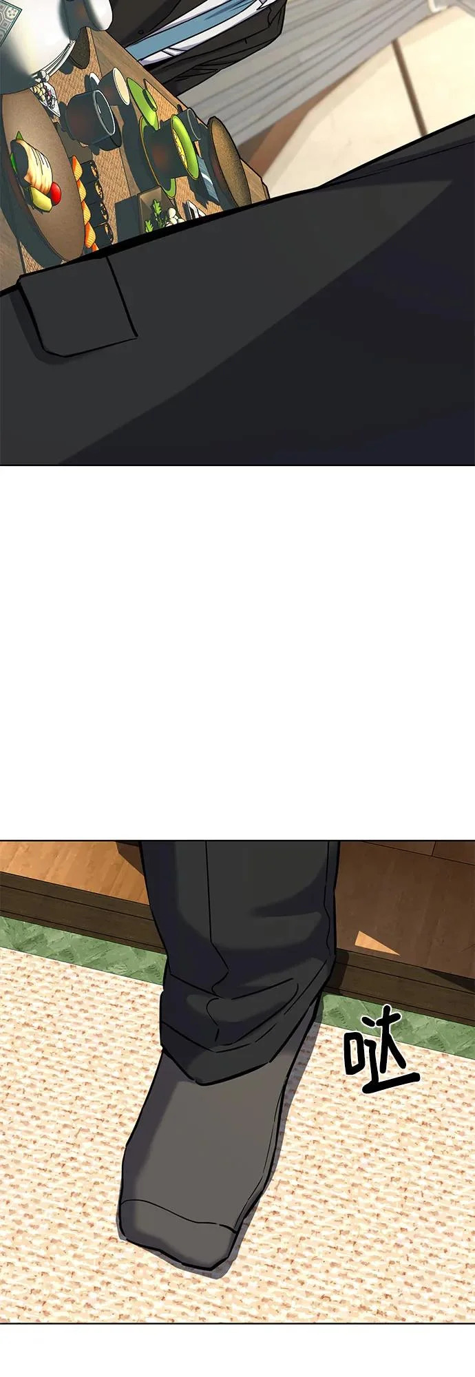 第173话 第62页