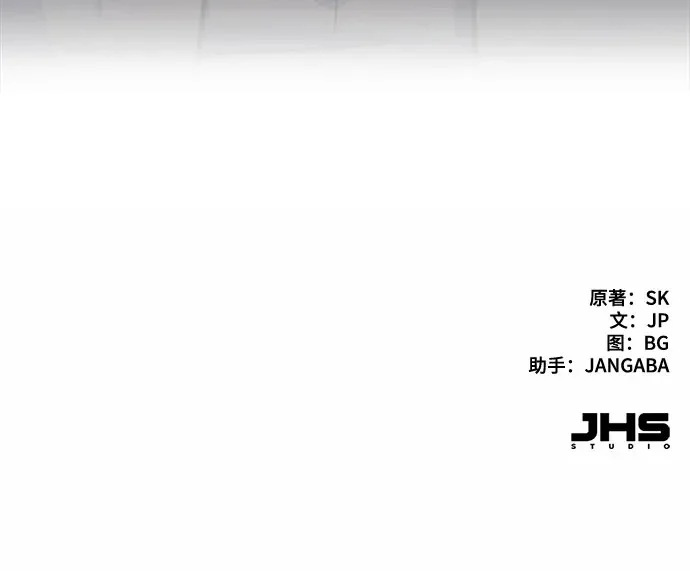 第173话 第68页