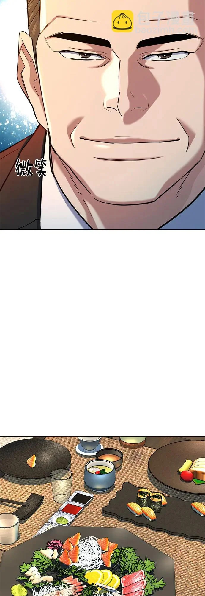 第174话 第20页