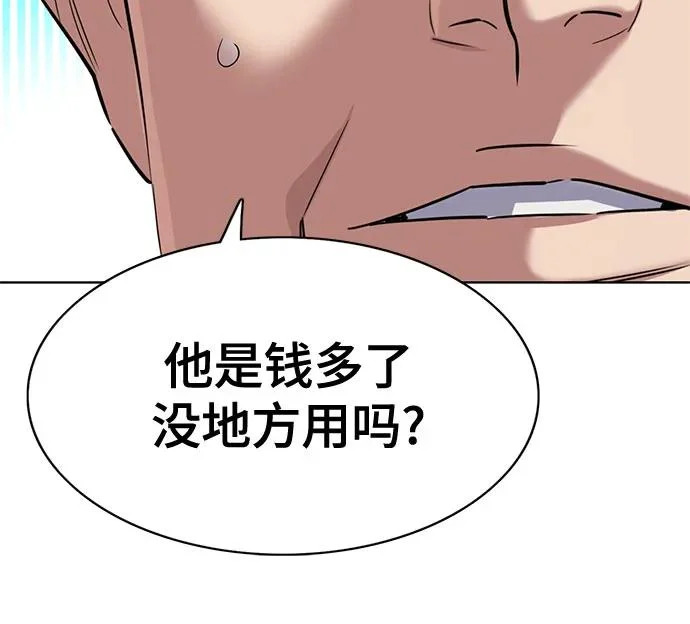 第174话 第27页
