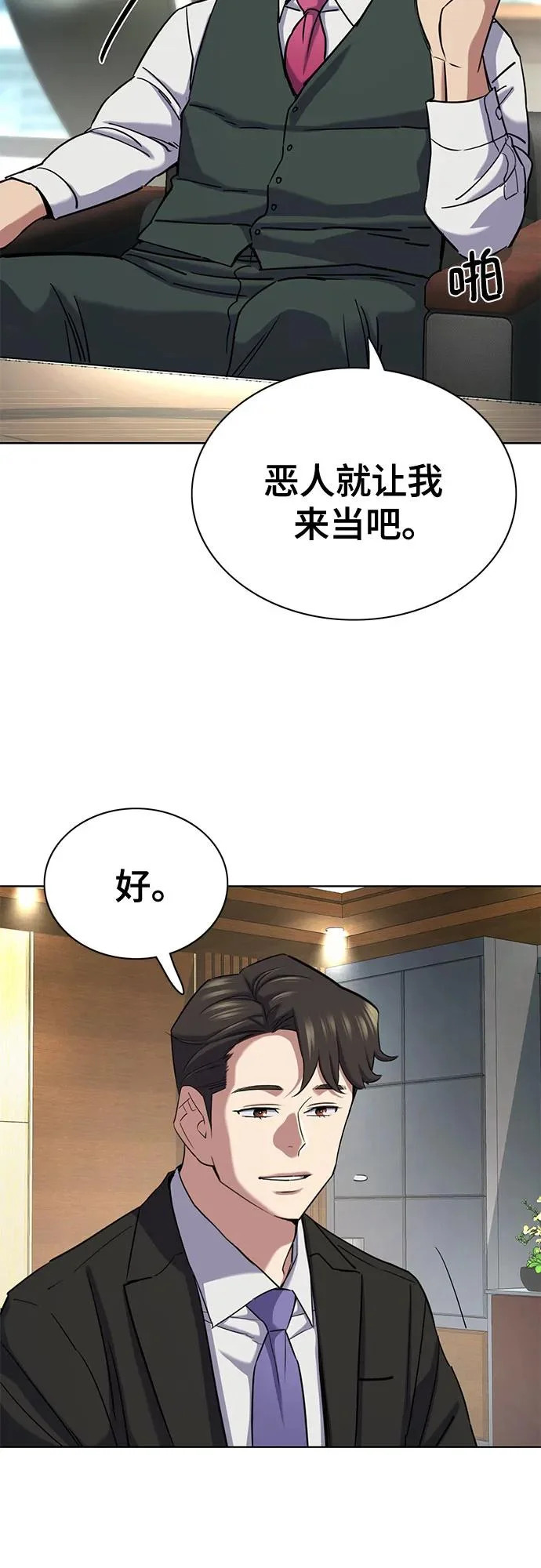 第174话 第35页