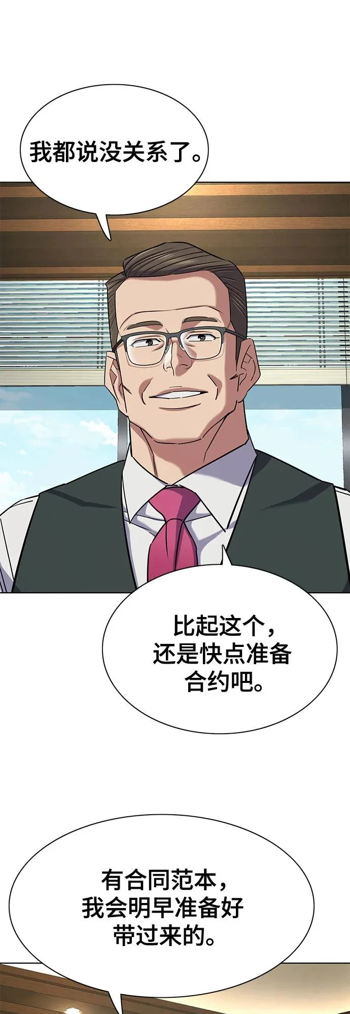 第174话 第36页
