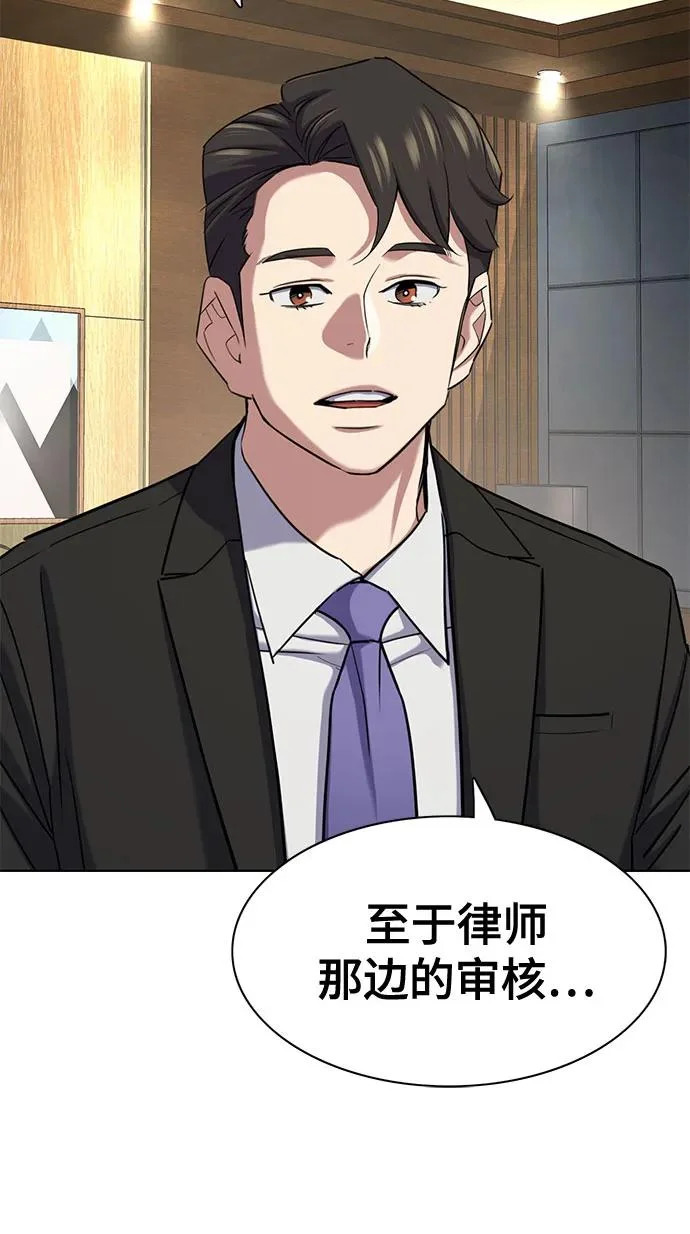 第174话 第37页