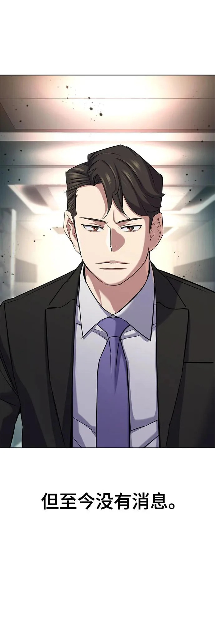 第174话 第41页