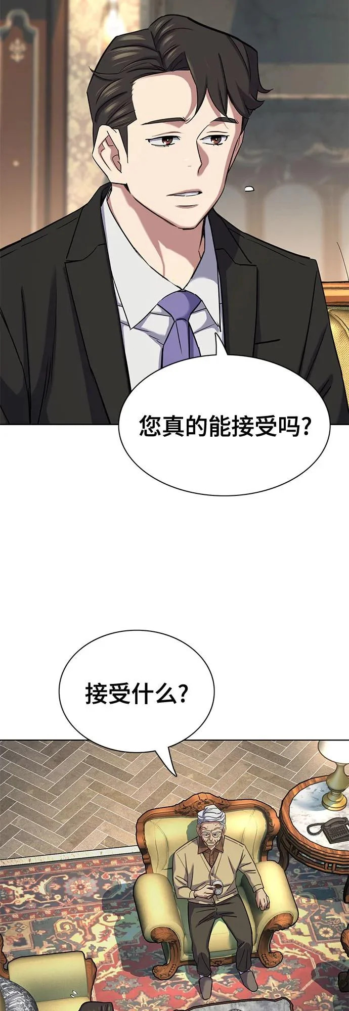 第174话 第44页