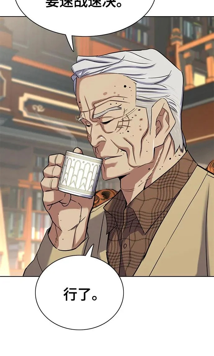 第174话 第47页