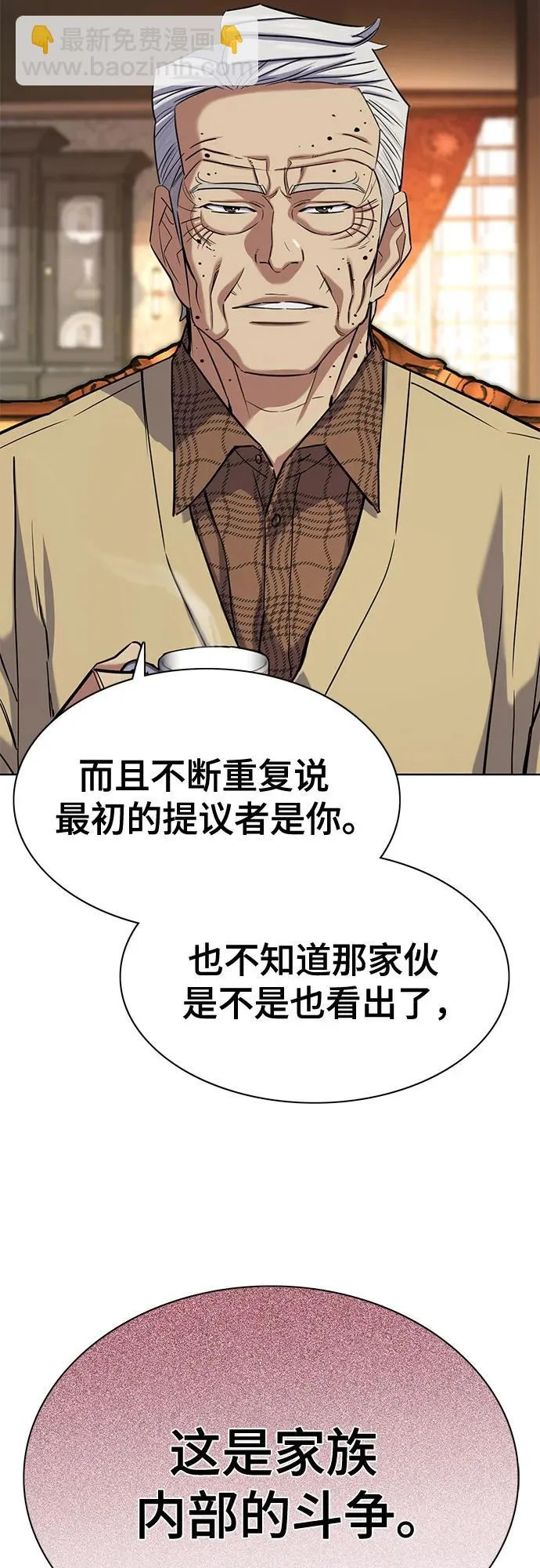 第174话 第49页