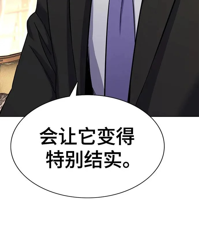 第174话 第57页