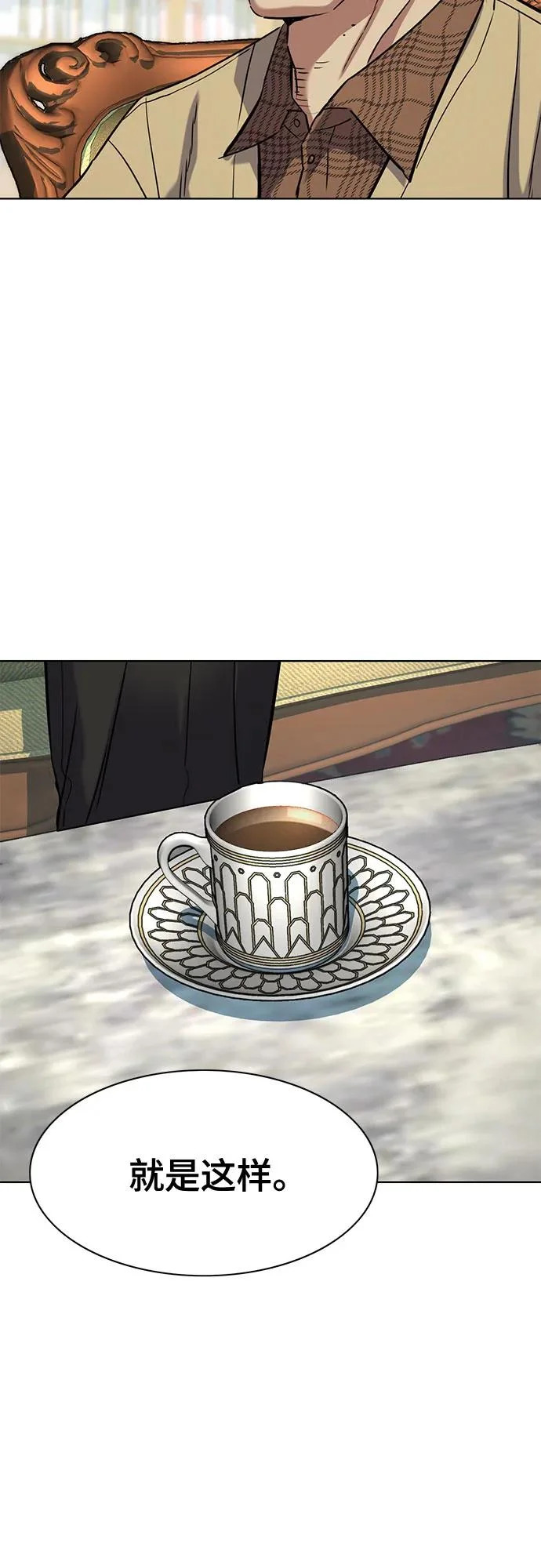 第174话 第65页