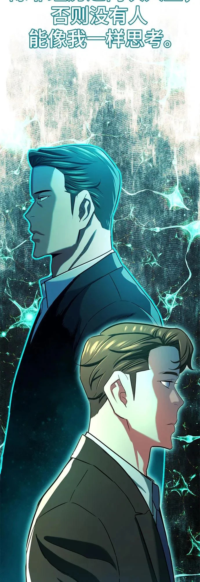 第175话 第4页