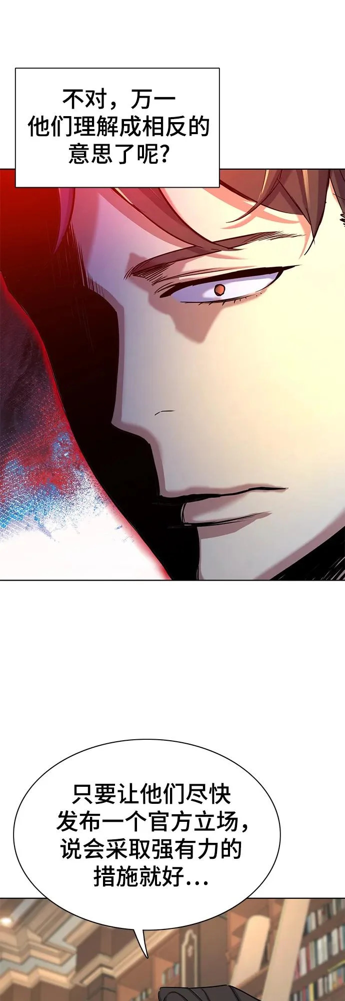 第175话 第18页