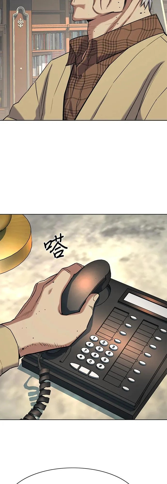 第175话 第20页