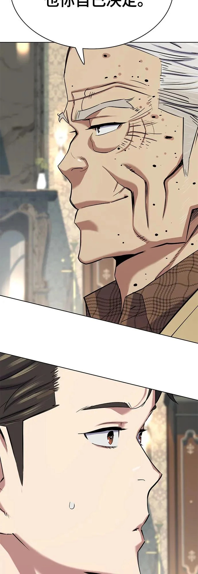 第175话 第24页