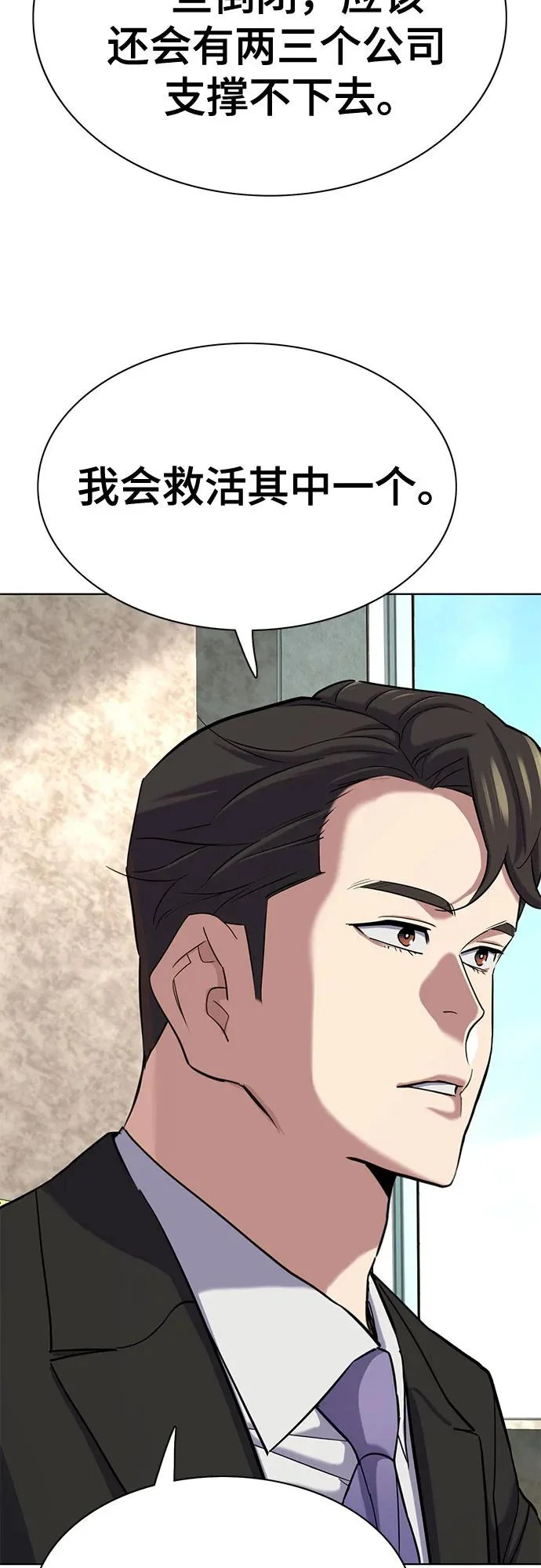 第175话 第44页