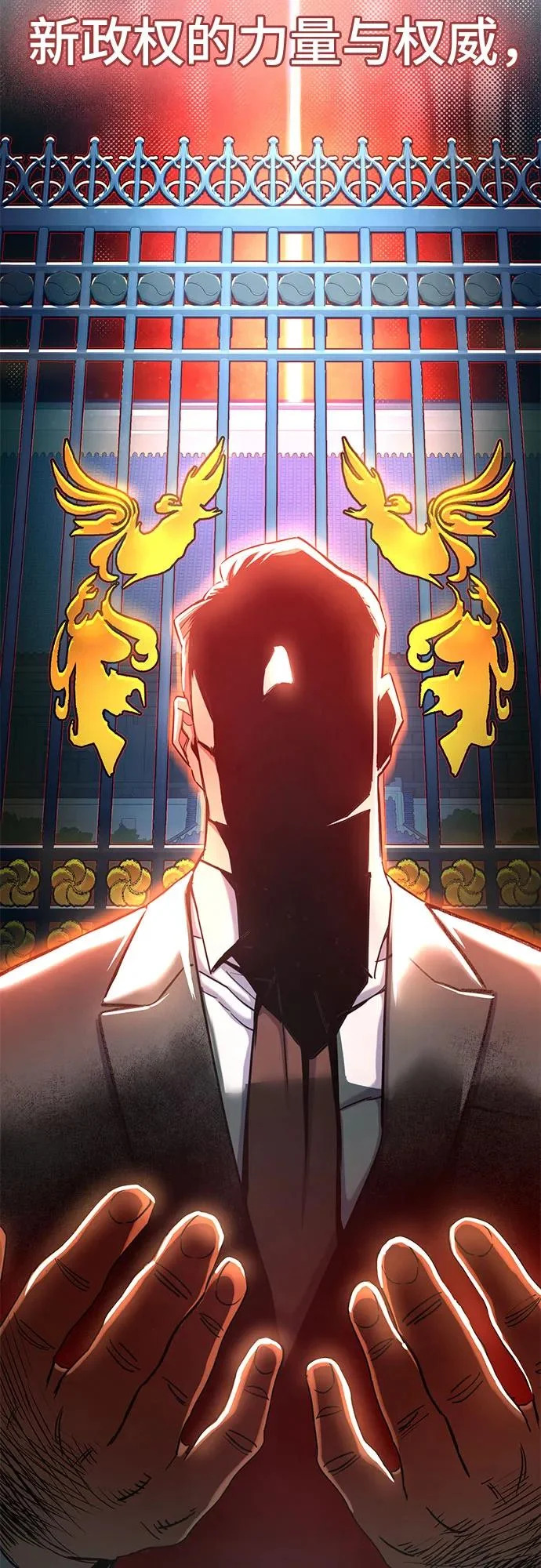 第175话 第59页