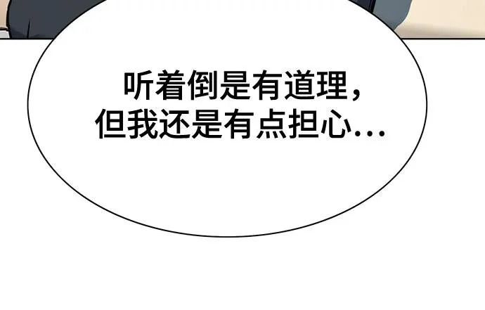 第175话 第62页