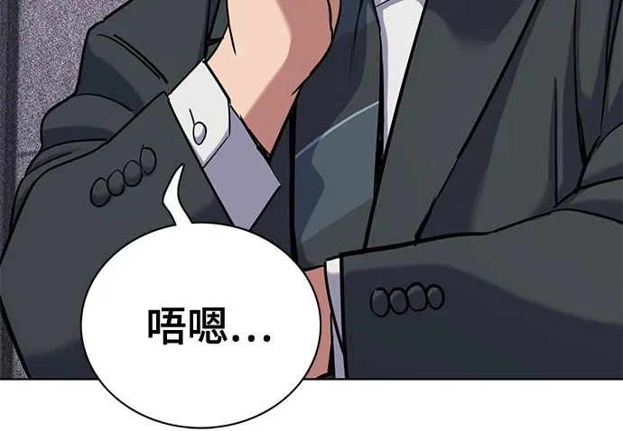 第175话 第72页