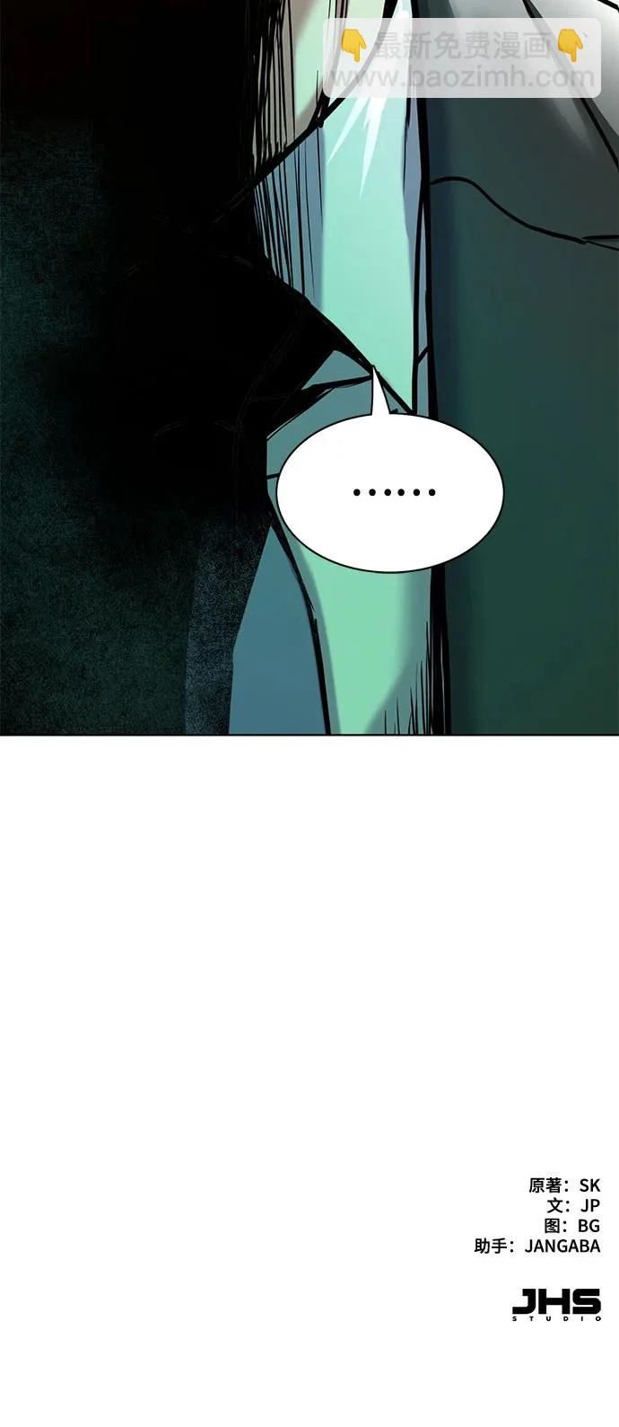 第175话 第85页