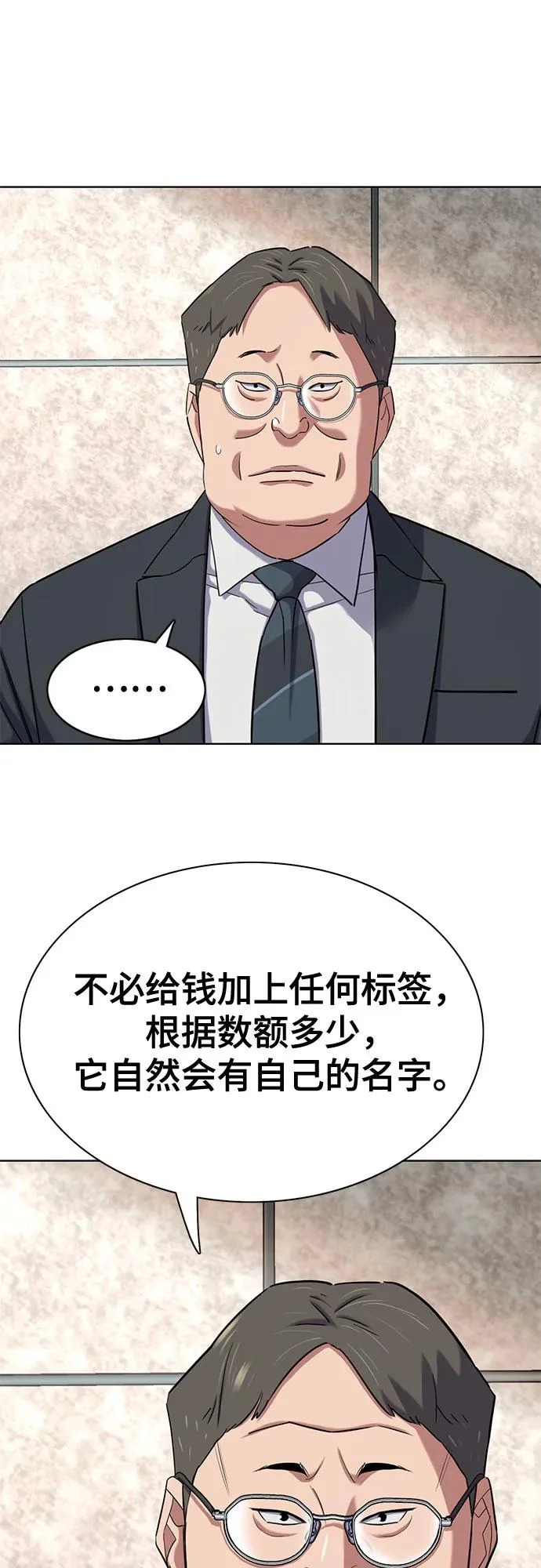 第176话 第17页