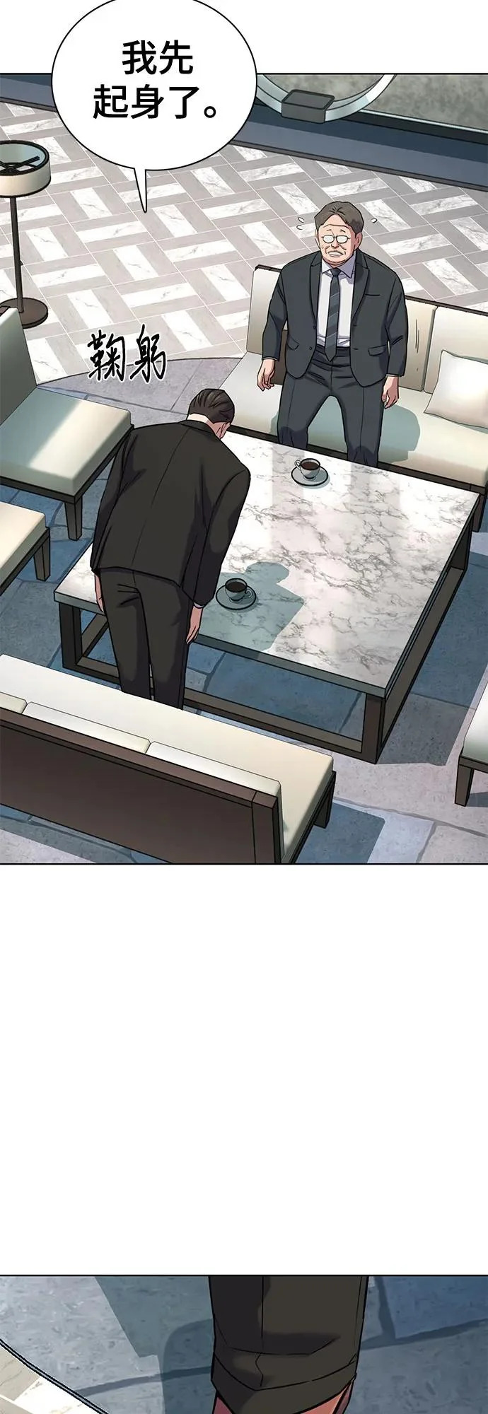 第176话 第40页