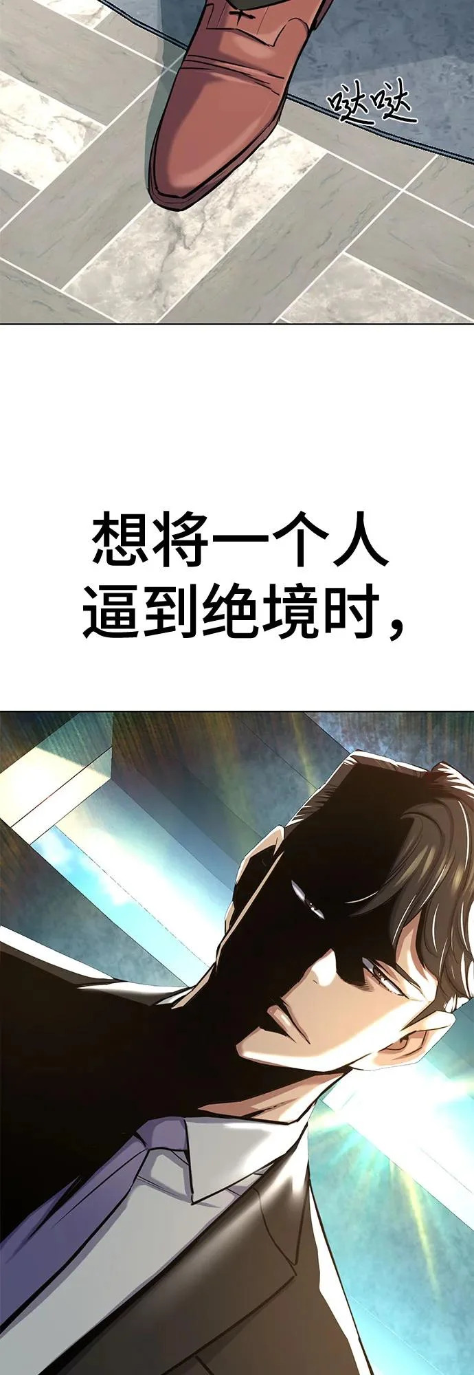 第176话 第41页
