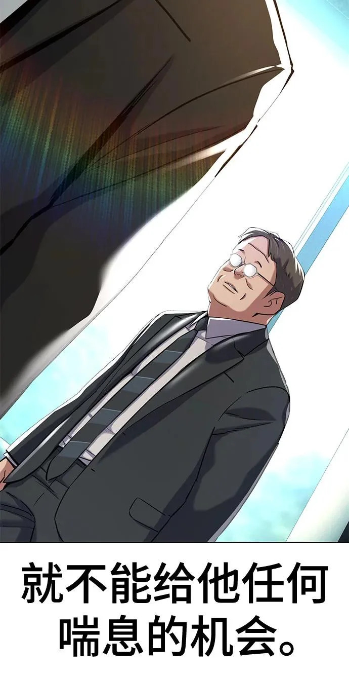 第176话 第42页