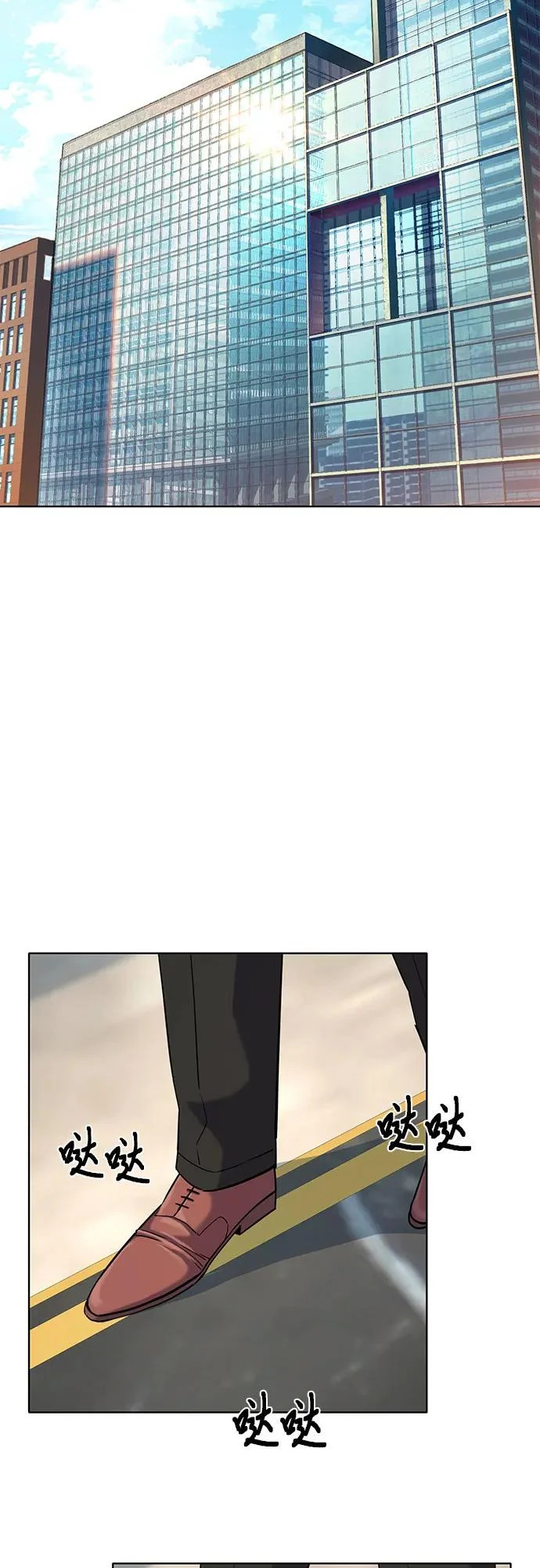 第176话 第44页