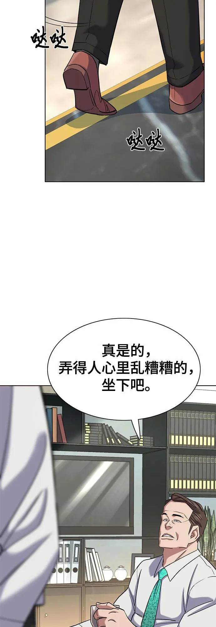 第176话 第45页