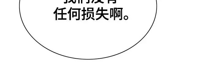 第176话 第47页