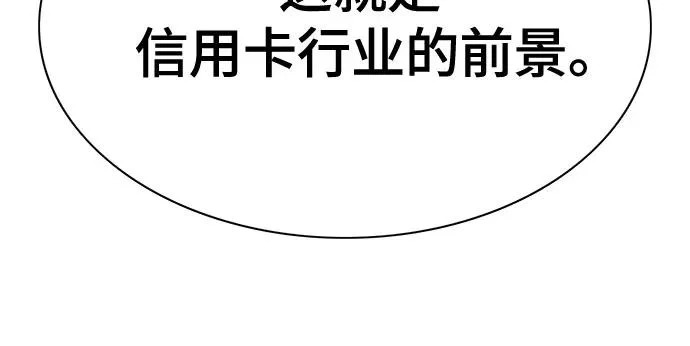 第176话 第57页