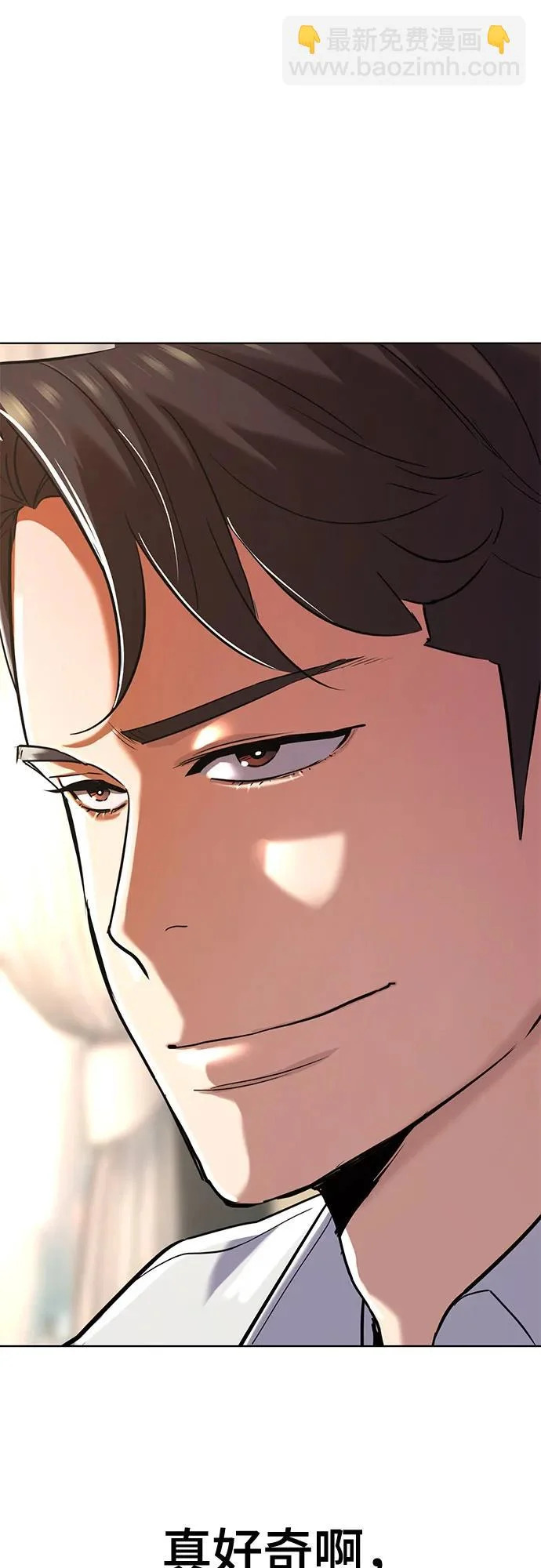 第176话 第68页