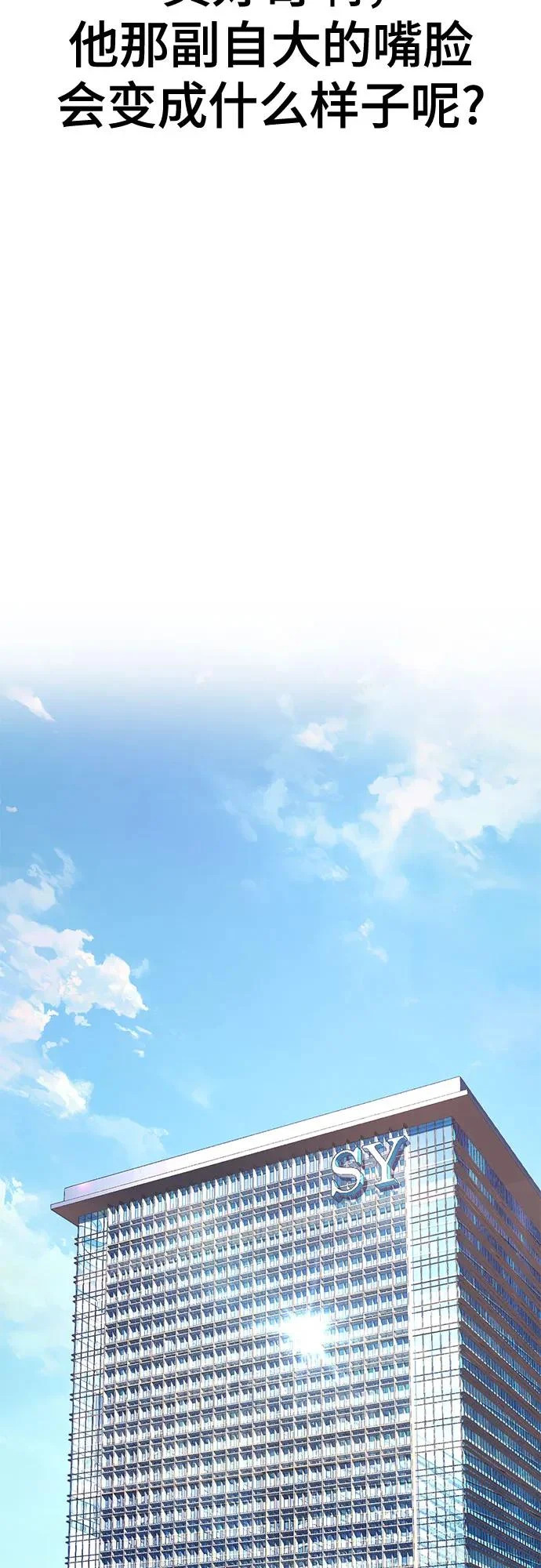 第176话 第69页