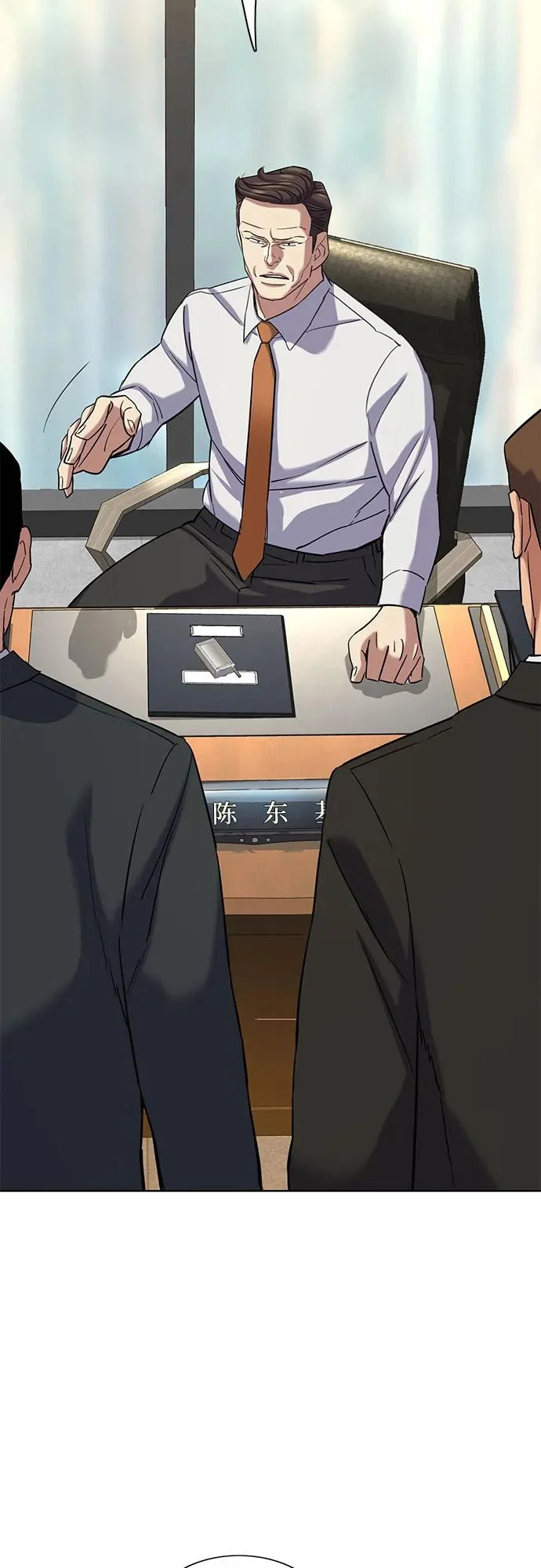 第176话 第74页