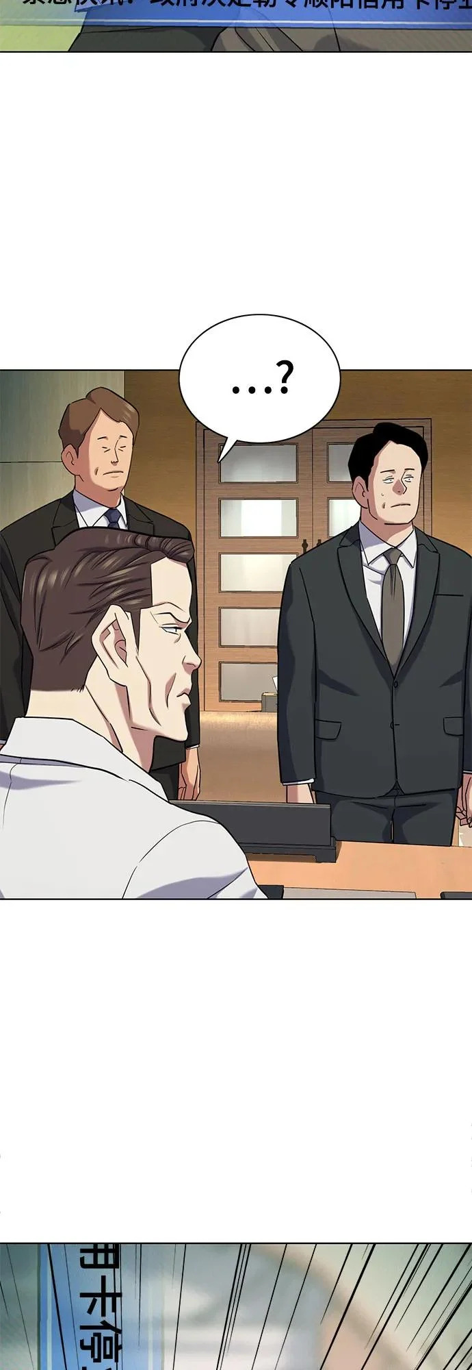 第176话 第79页