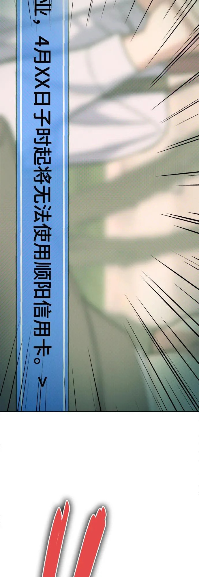 第176话 第80页