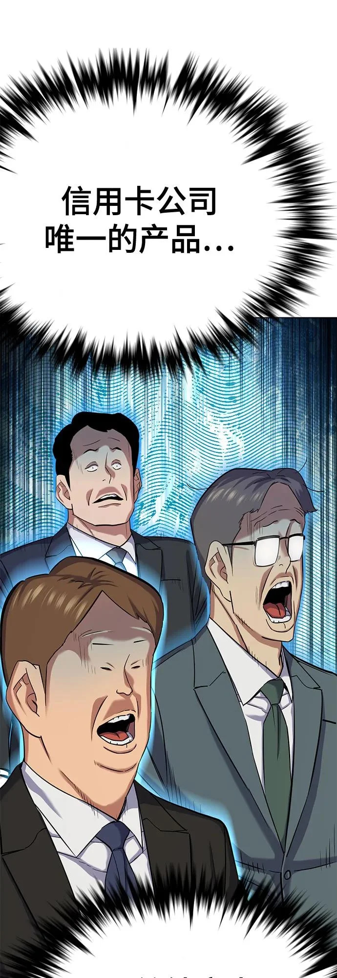 第176话 第82页