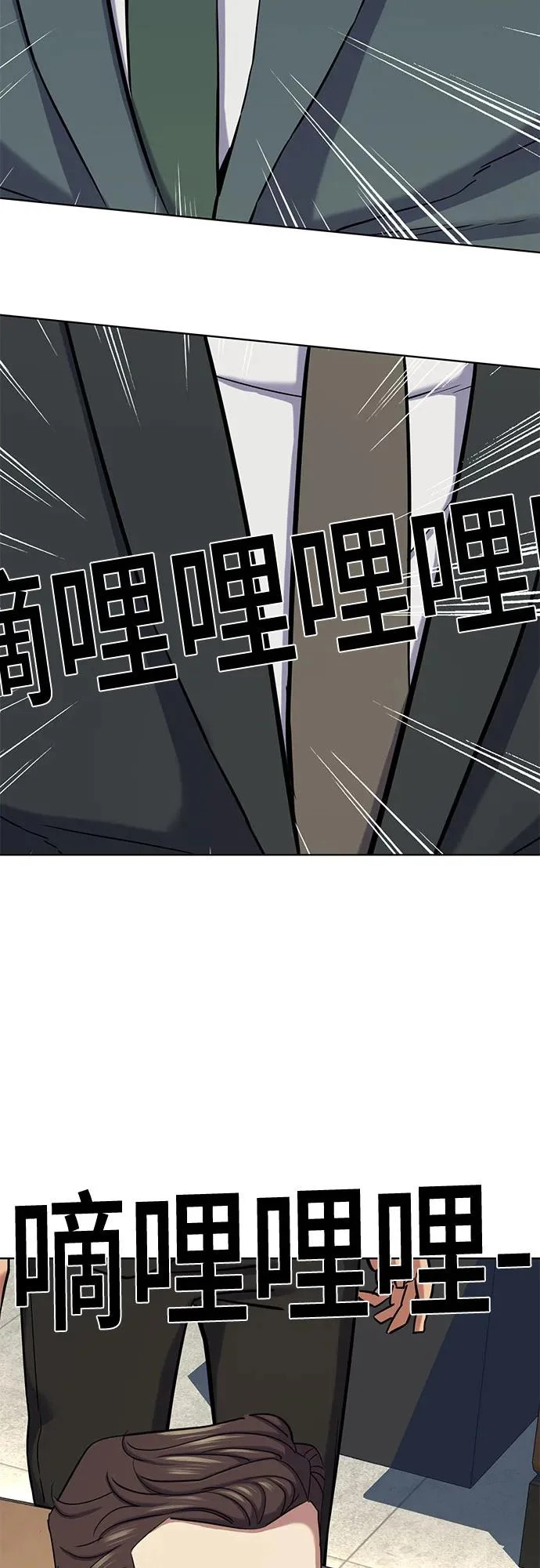 第176话 第84页