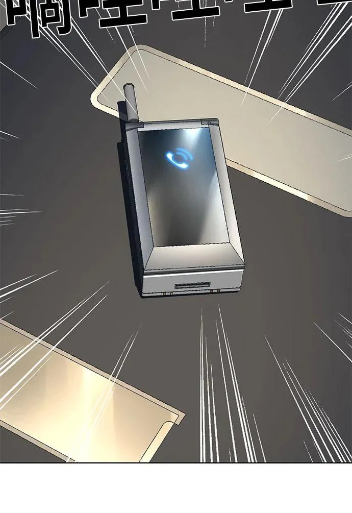 第176话 第86页