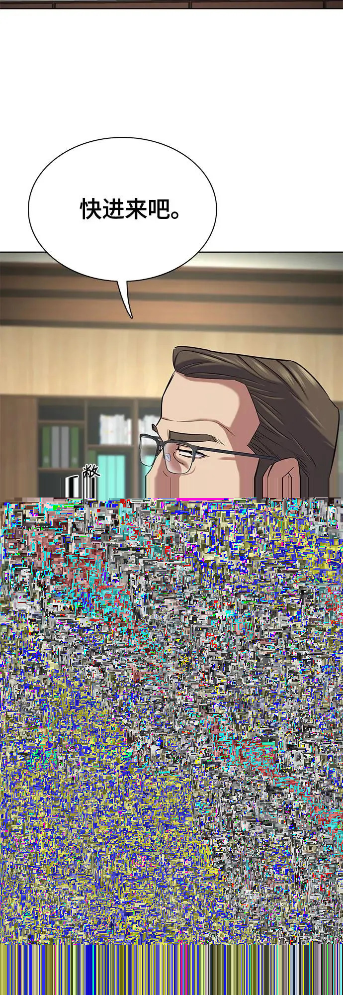 第177话 第3页