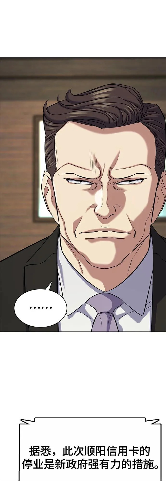 第177话 第5页