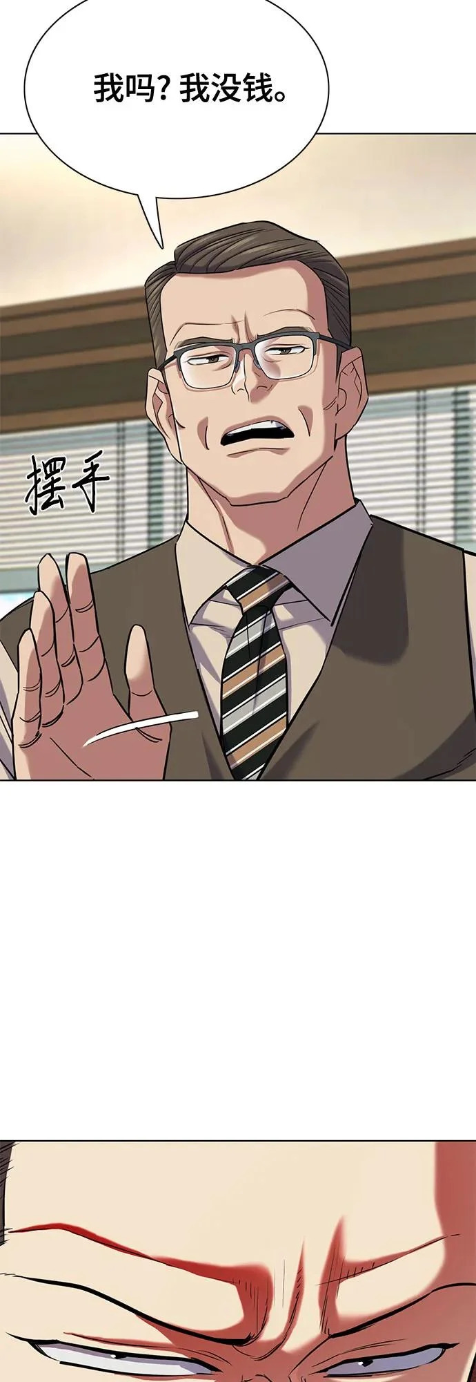 第177话 第14页