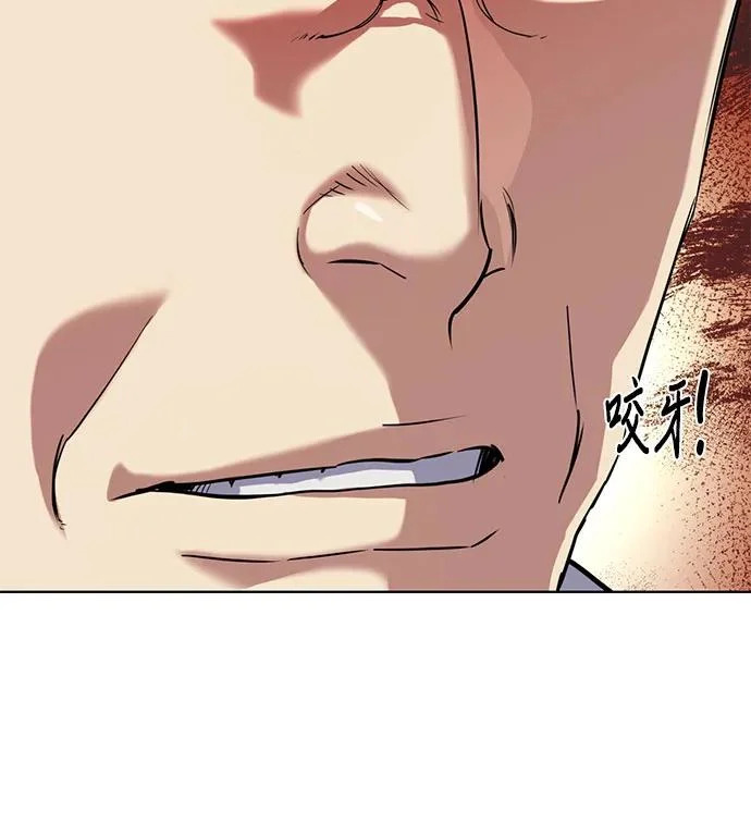 第177话 第15页