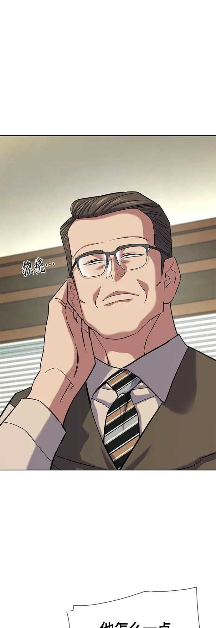 第177话 第17页