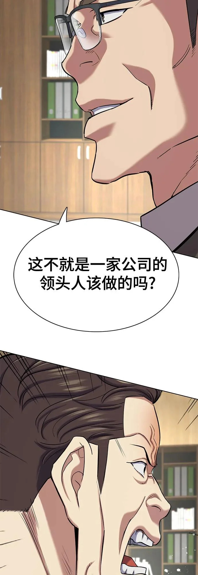 第177话 第19页