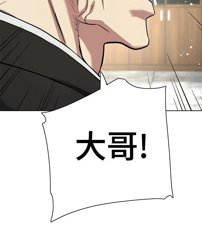 第177话 第20页
