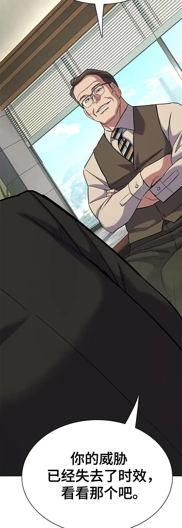 第177话 第22页