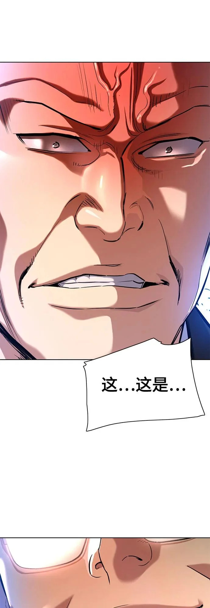 第177话 第24页