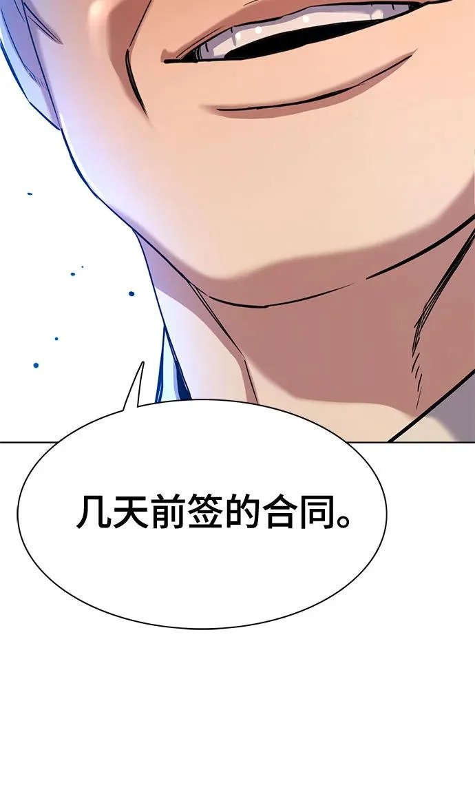 第177话 第25页