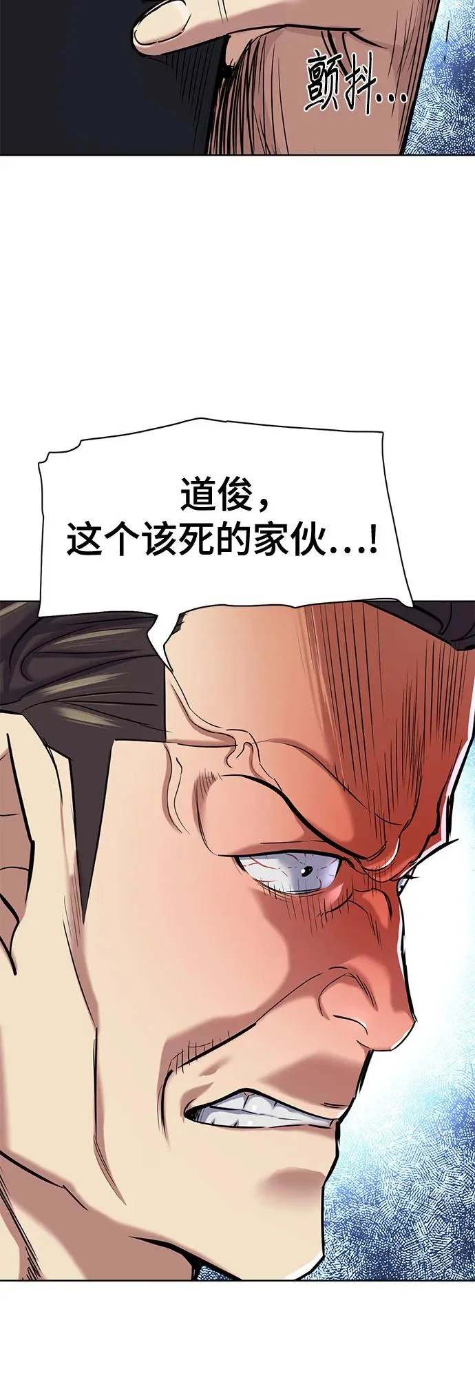 第177话 第29页
