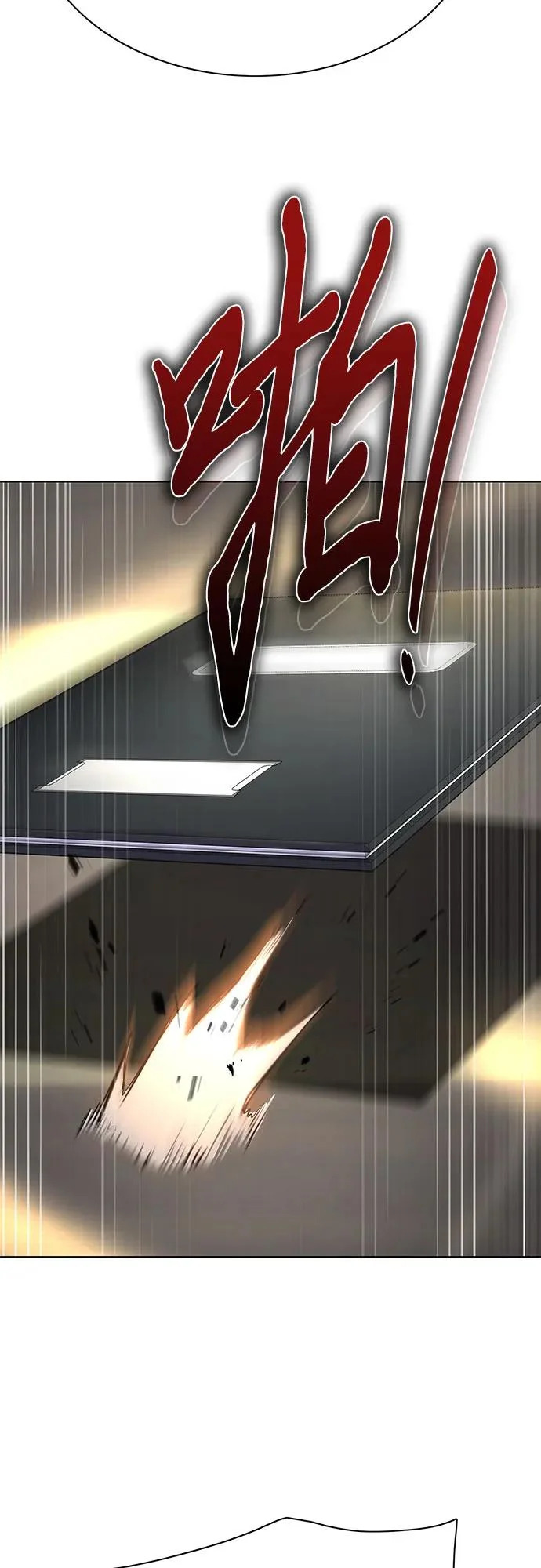 第177话 第32页